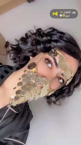Noufe arabe