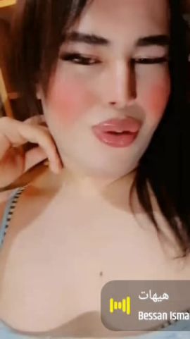 Zina yamout