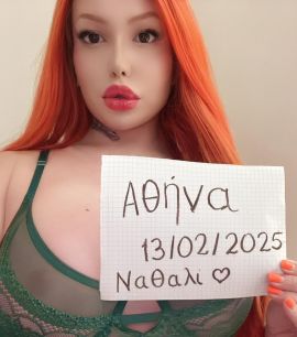 Nathaly di Capry