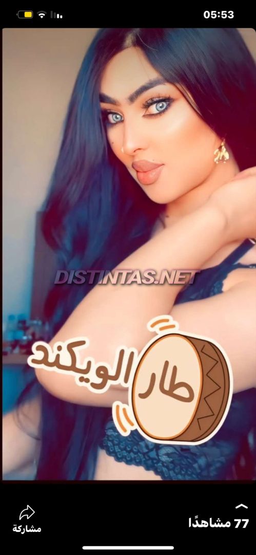 Nour Sexy