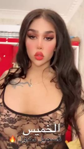 Angel Arabic