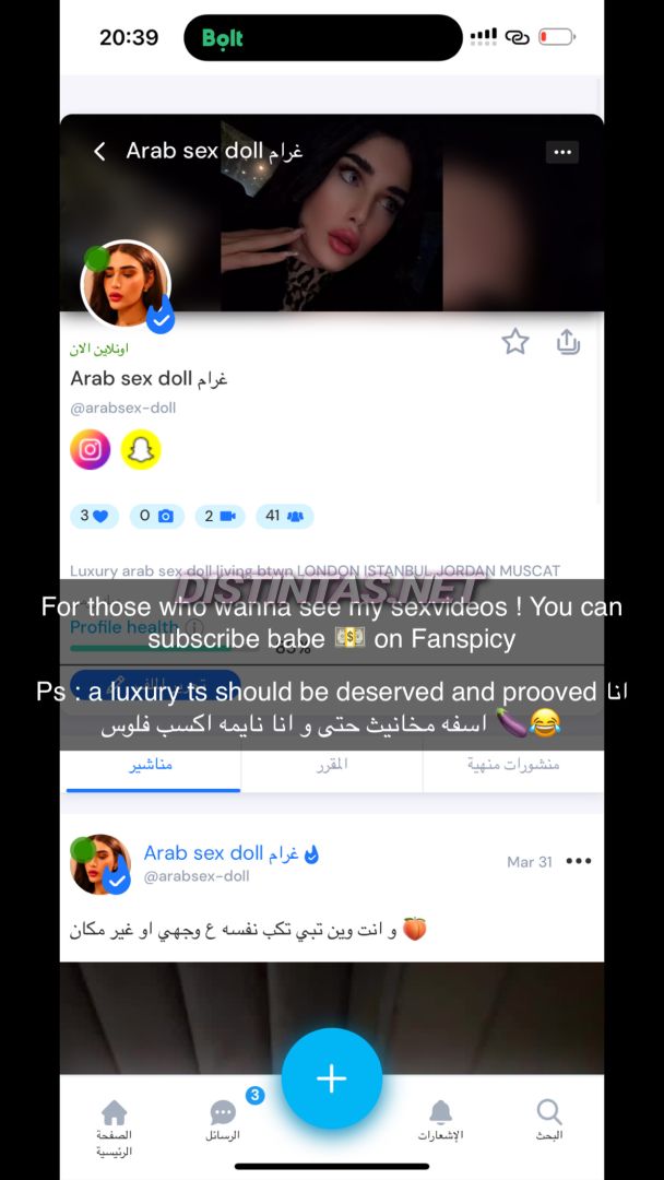 Arab Sex Doll  XXL