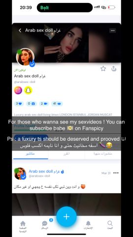 Arab Sex Doll  XXL