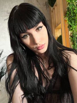 Kate Coquine