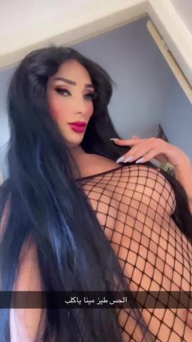 Amina