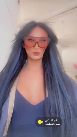 Amina