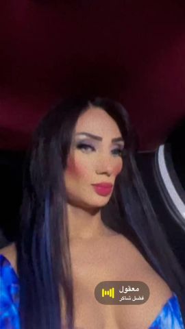 Amina