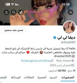 Diva arabic