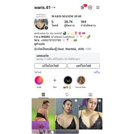 Waris VIP