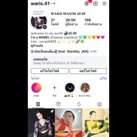Waris VIP
