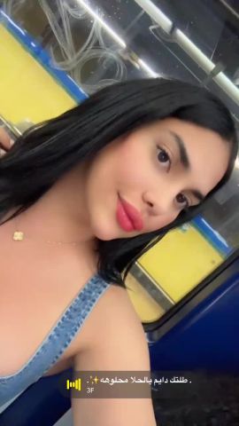 Lina Arab