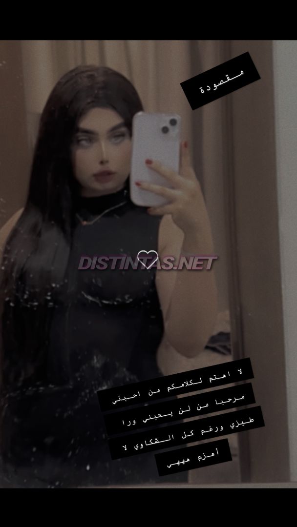 Princesse Transexuelle