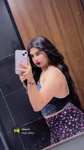 Princesse Transexuelle