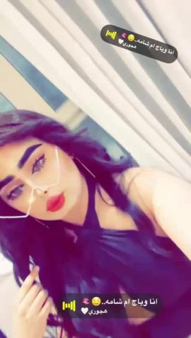 Princesse Transexuelle
