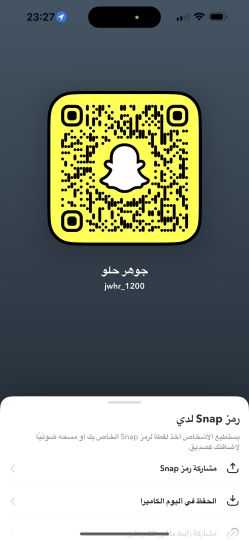 Jawaher