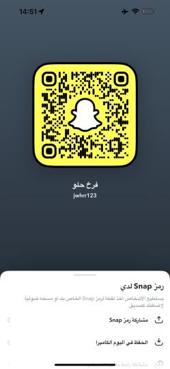 Jawaher
