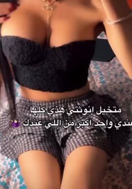 Dana Arab xxl