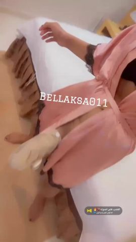Bella Smart