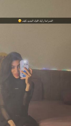 Nouf Arab
