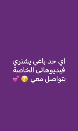 Nouf Arab