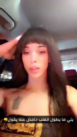 Liza Cute