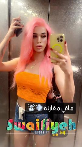 Liza Cute