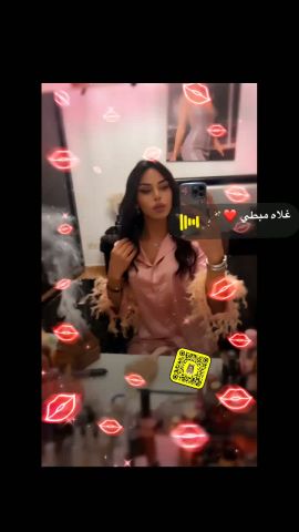 Rozena 