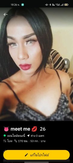 Amina69 