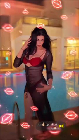 Yara Al