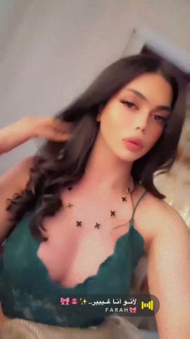 Yara Al