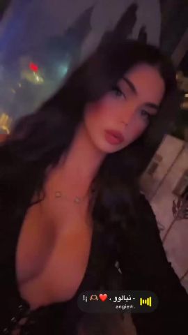 Yara Al