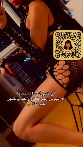 Diva raghed