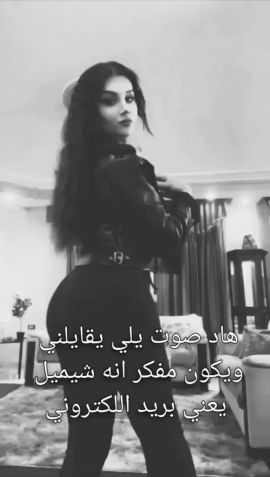 Marah
