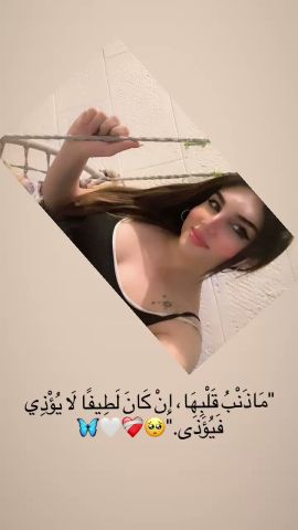 Marah