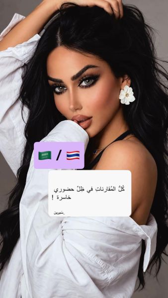 Hello, my love. Choose me and enjoy a truly sensual sexual experience. Let me fulfill all your dreams. I'm a professional and can turn all your fantasies into reality. I'm not shy about doing anything to make you enjoy intimacy. Let me make you feel like you're flying. My name is ✨ Huda, 🏳️‍⚧️♥️ I'm from Saudi Arabia 🇸🇦, and I have clear brown eyes. I used to work in your adult films, and I'm the best here. I'll make all your dreams come true. All the pictures are real, and in reality, they're even more exciting and beautiful. I'm a professional intimacy, offering professional body massages and oral sex. You can cum on my ass or anywhere you want. I can also be your maid, and we can play games. I can be your little sister or your teacher disguised as a doctor. I can also make love to you. Message me. Love you 🇸🇦🏳️‍⚧️🇹🇭😘🔞♥️