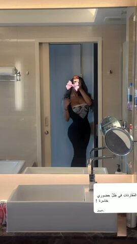 Huda