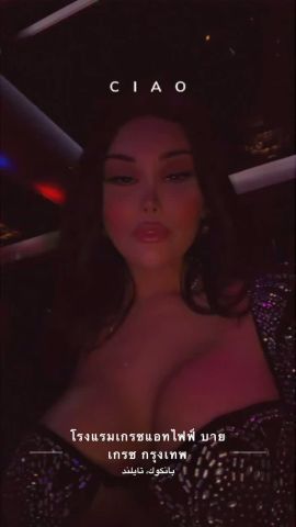 Nancy Sexi