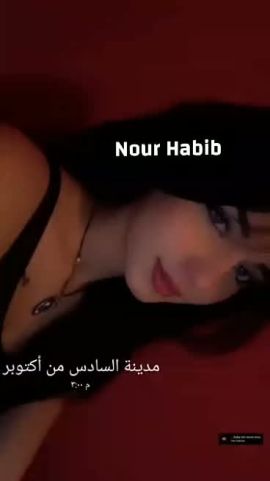 Nour Habib