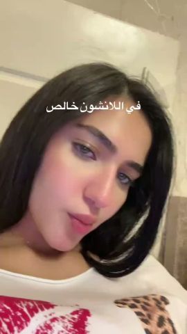 Nour Habib