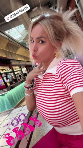 Milagros Titova