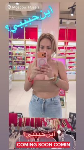 Milagros Titova