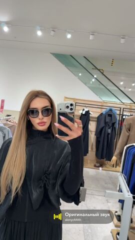 Arianna