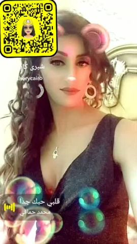 Shery