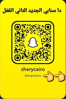 Shery