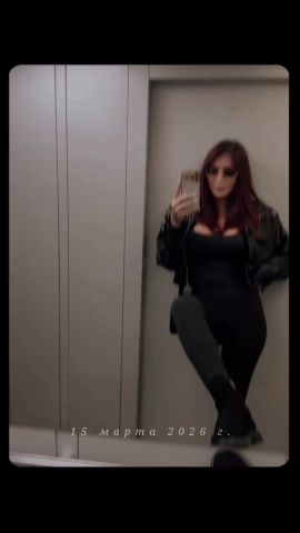 Lady Dana
