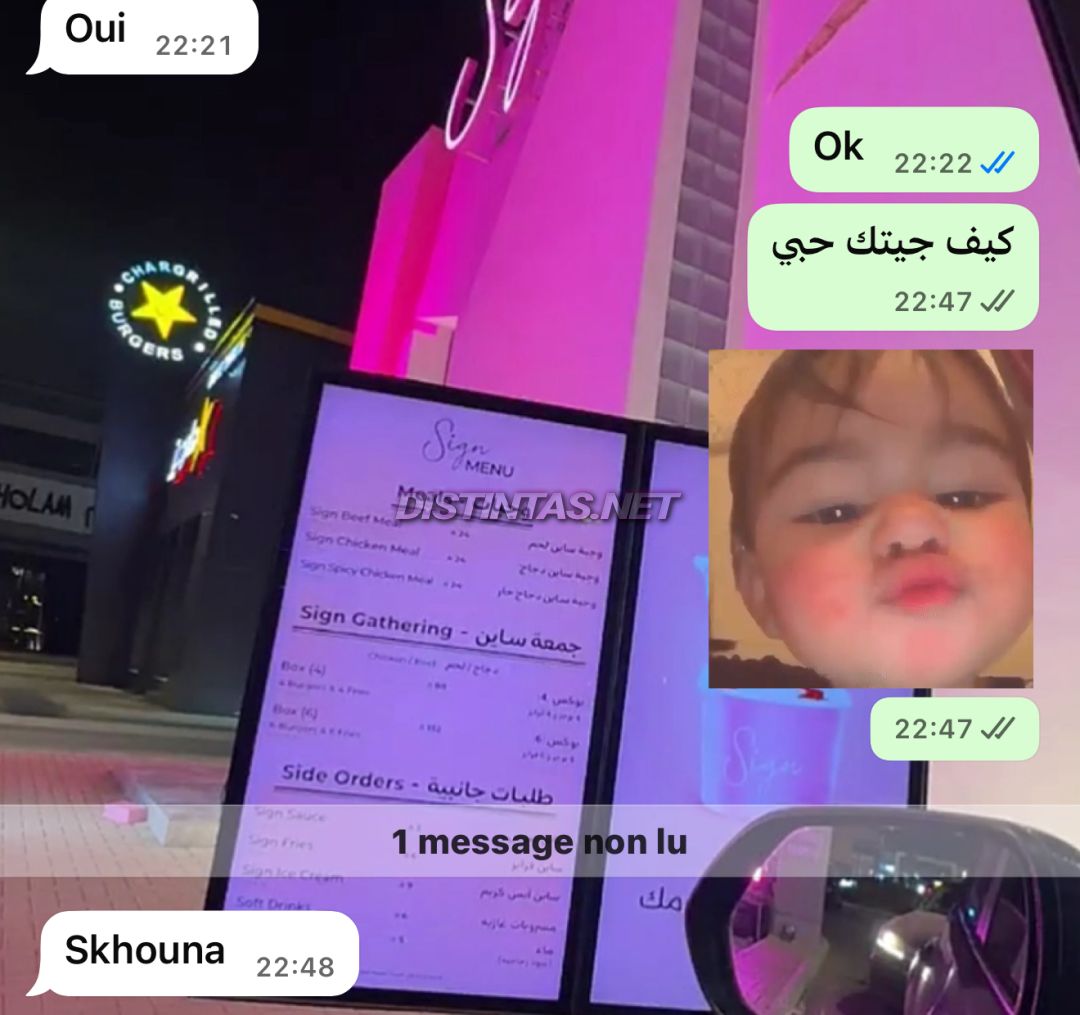 Shenalei