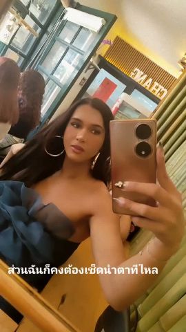Ignacia Brasil