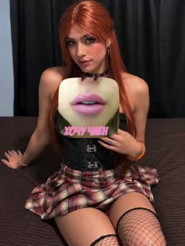 Amberling Carrillo 
