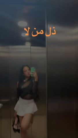Afaf