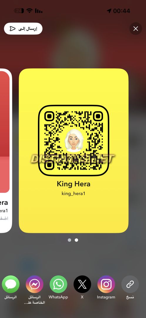 Hera